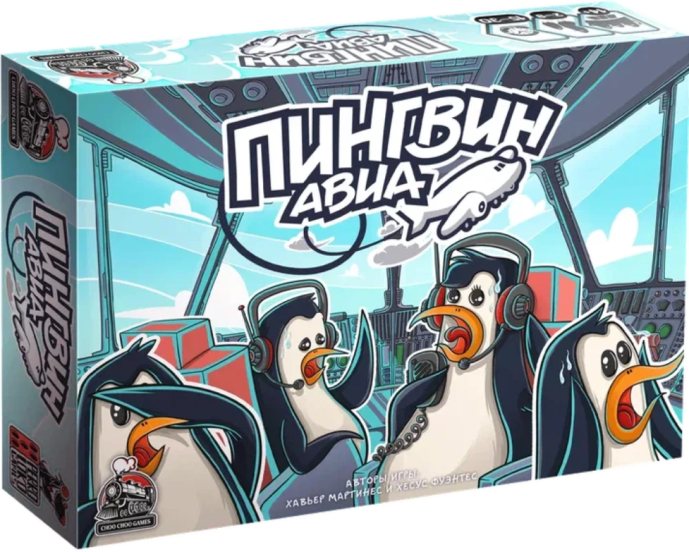 Board Game. Penguin Aviation