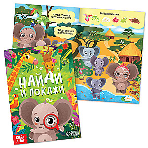 Set (3 in 1) - Little Elephant Topa, 3 books, puzzle