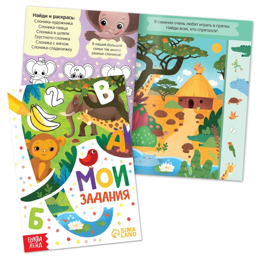 Set (3 in 1) - Little Elephant Topa, 3 books, puzzle