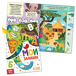 Set (3 in 1) - Little Elephant Topa, 3 books, puzzle