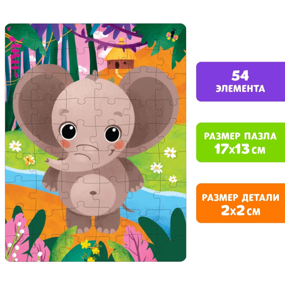 Set (3 in 1) - Little Elephant Topa, 3 books, puzzle