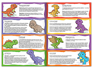 Four Cut-out Books Set: Robots, Dinosaurs, Transportation, Cars