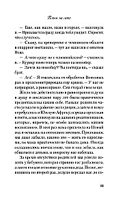 Комплект из 3-х книг: Планы на лето. Косточка с вишней. Только попробуй уйти