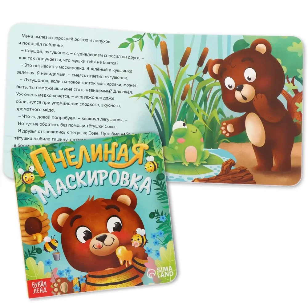 Manny the Bear Cub. 3 in 1 Set (Cardboard Book, Puzzle, Toy)