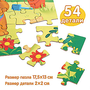 Best Friend. 3 in 1 Set (3 books, puzzle, toy)