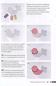 Plasticine Art. A Practical Course with Step-by-Step Workshops for Activities with Children. Author's Method of Drawing with Plasticine