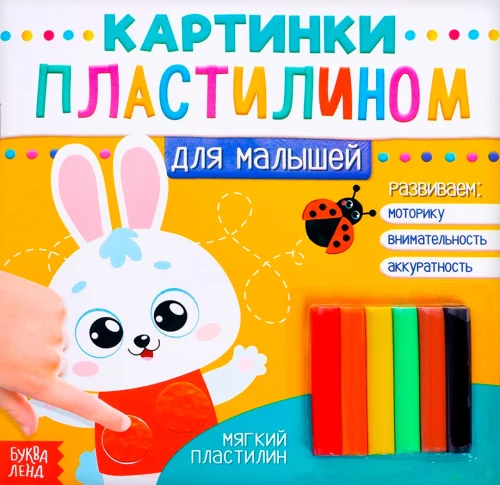 Applications with Plasticine. For Toddlers. Bunny