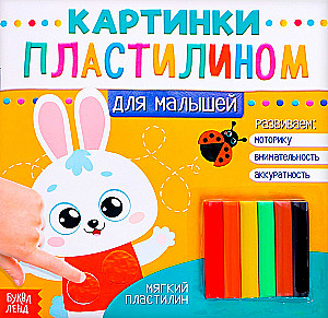 Applications with Plasticine. For Toddlers. Bunny