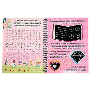 Activity Book with Tasks for Girls. Scratch Art. Unicorn