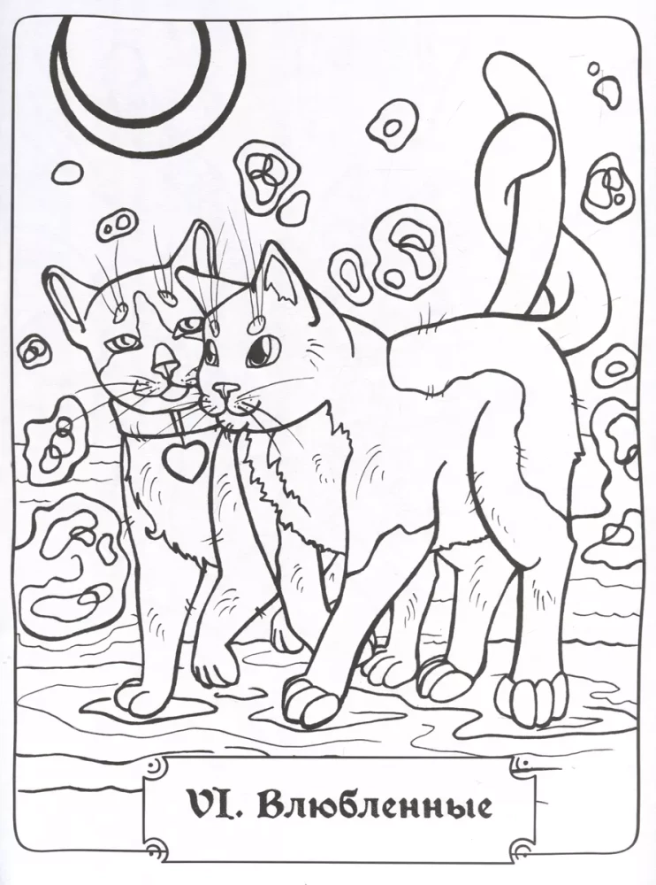 Tarot Coloring Book of Fairy Cats