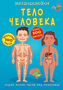 Mega Stickers. Human Body