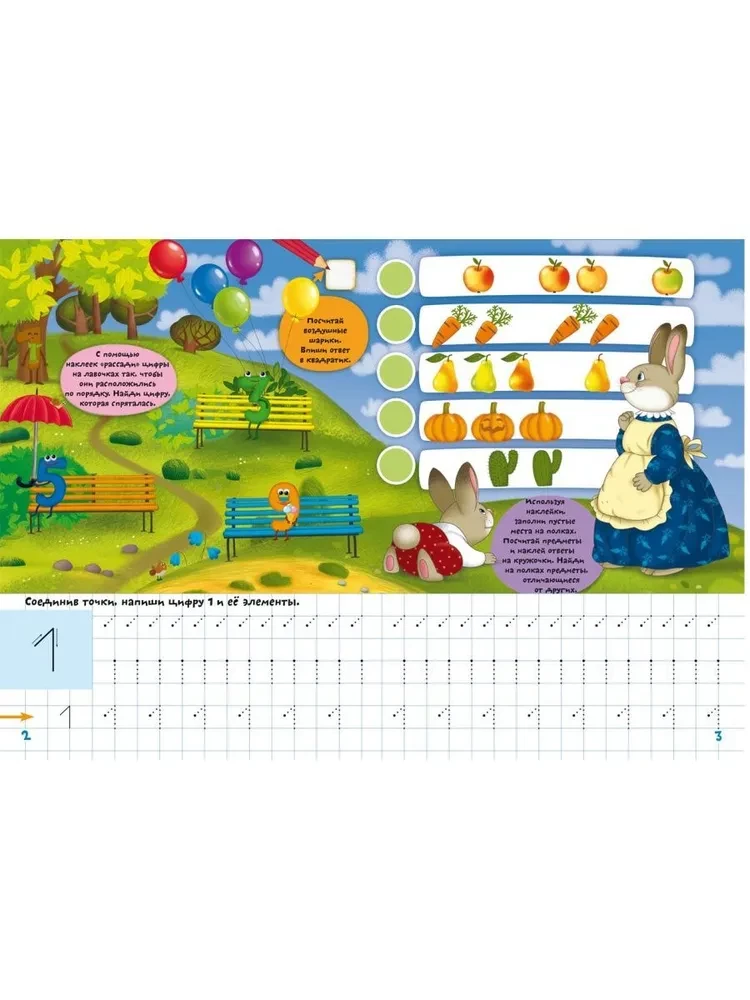 Cursive Writing. Numbers. 165 Educational Stickers