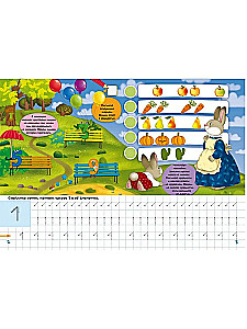 Cursive Writing. Numbers. 165 Educational Stickers