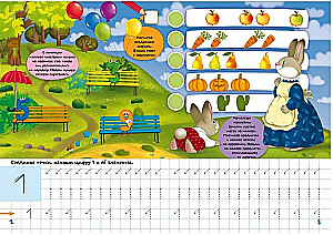 Cursive Writing. Numbers. 165 Educational Stickers