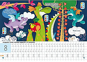 Cursive Writing. Numbers. 165 Educational Stickers