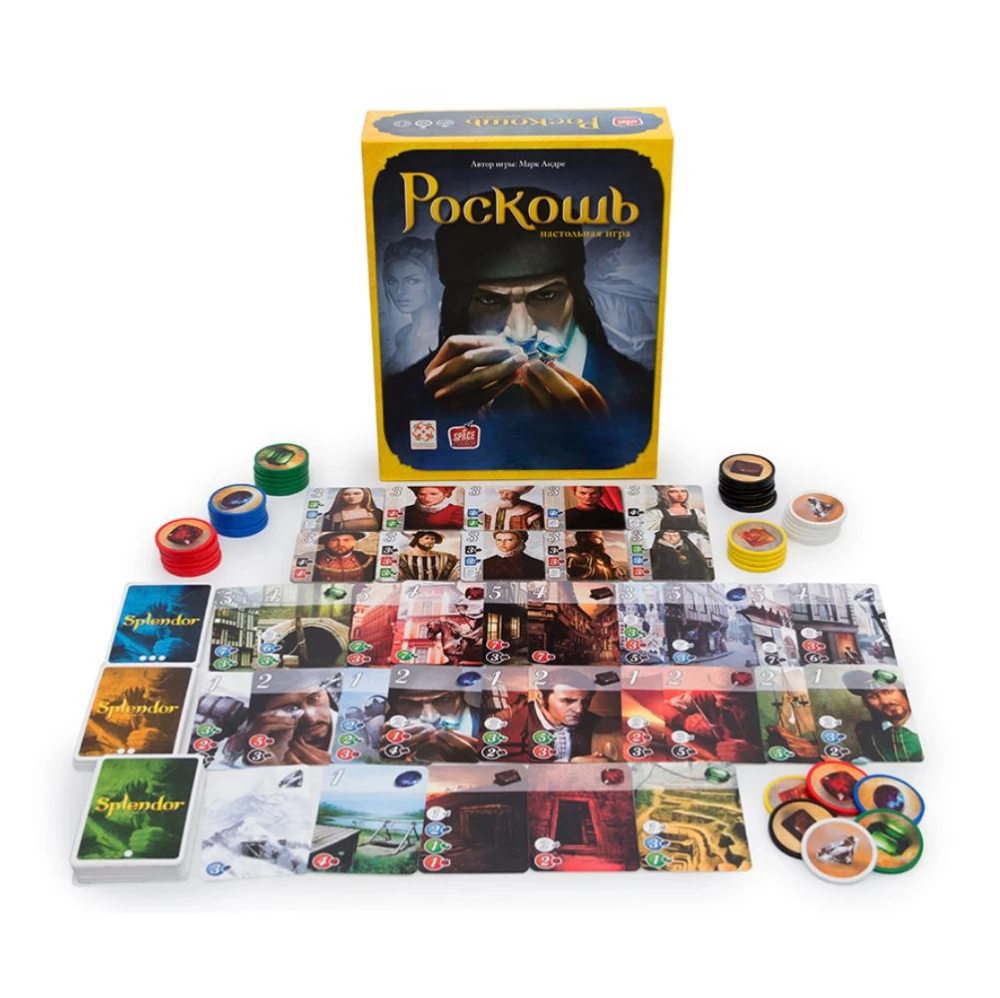 Board Game - Splendor