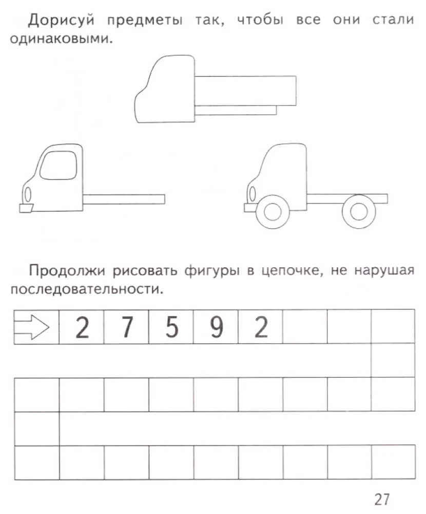 Workbook - Systematization