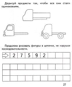 Workbook - Systematization