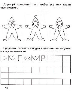 Workbook - Systematization