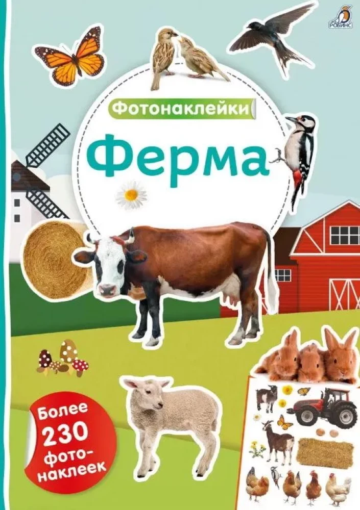 Photo Stickers. Farm