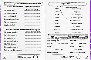 English Language. Grade 2. A Spring of Useful Exercises and Tasks