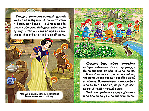 Snow White. Let's read by syllables