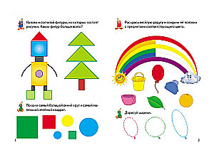 Activity Books. Shapes and Colors