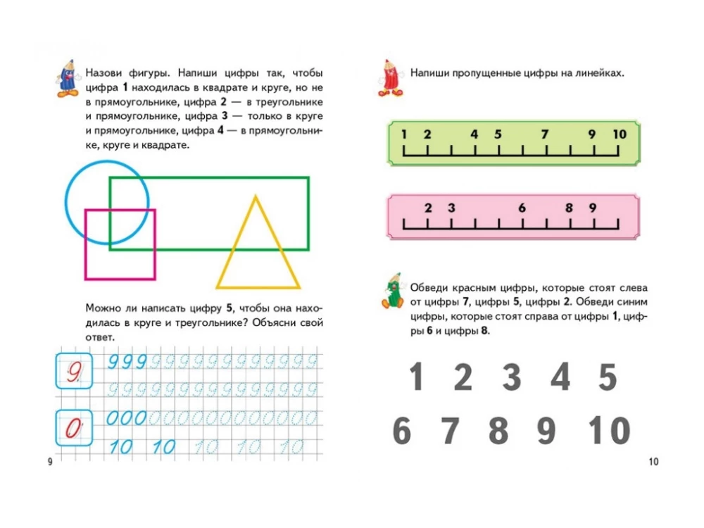 Game Workbooks. Mathematics