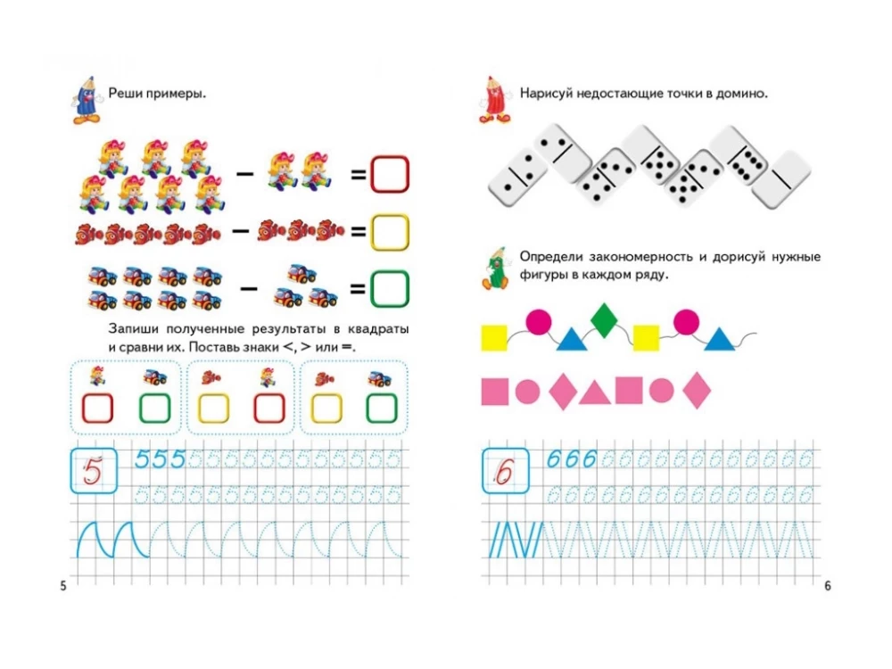 Game Workbooks. Mathematics