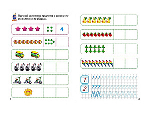 Game Workbooks. Mathematics