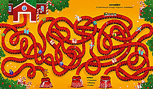 New Year Mazes