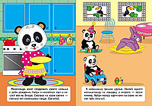 Educational tasks for toddlers. Baby panda