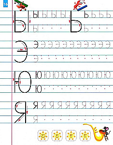 Writing letters and numbers by dots. 3-6 years