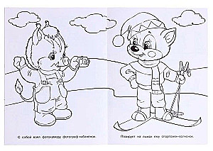 Coloring Book. Winter Adventures. Kitten