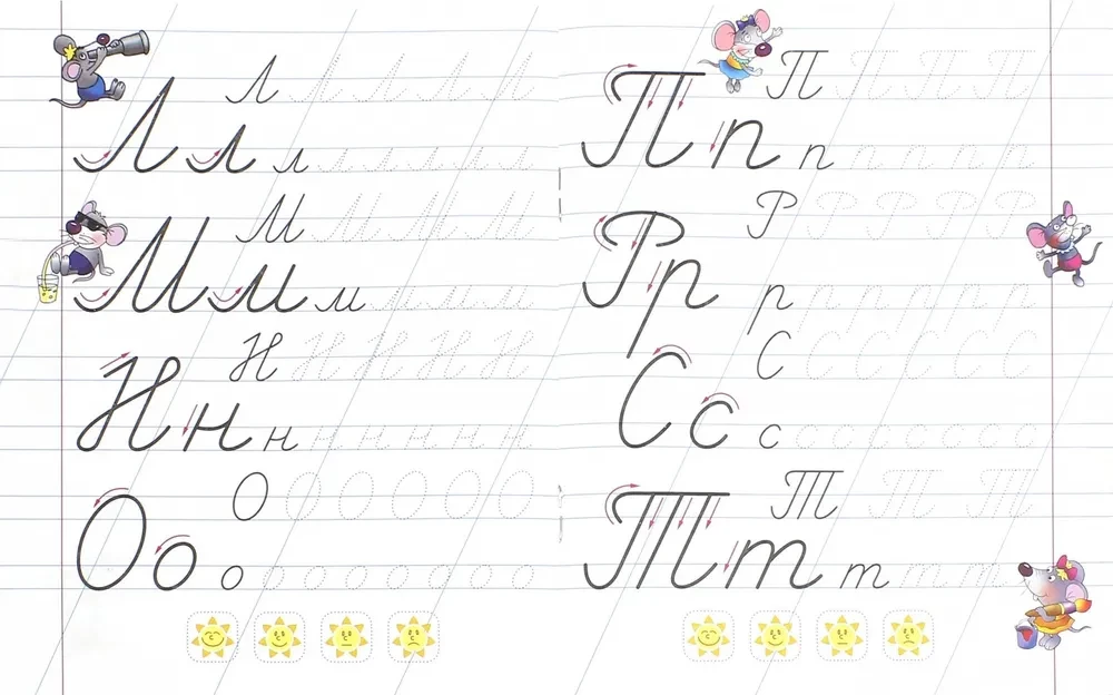 Handwriting Practice for Preschoolers. Developing Writing Skills. Alphabet