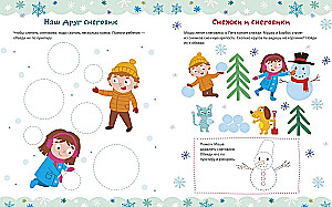 Winter Activities for Girls and Boys