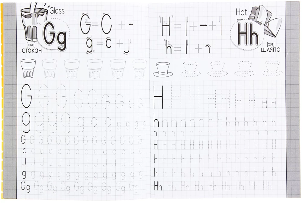 Workbooks. English Language. Printed Letters