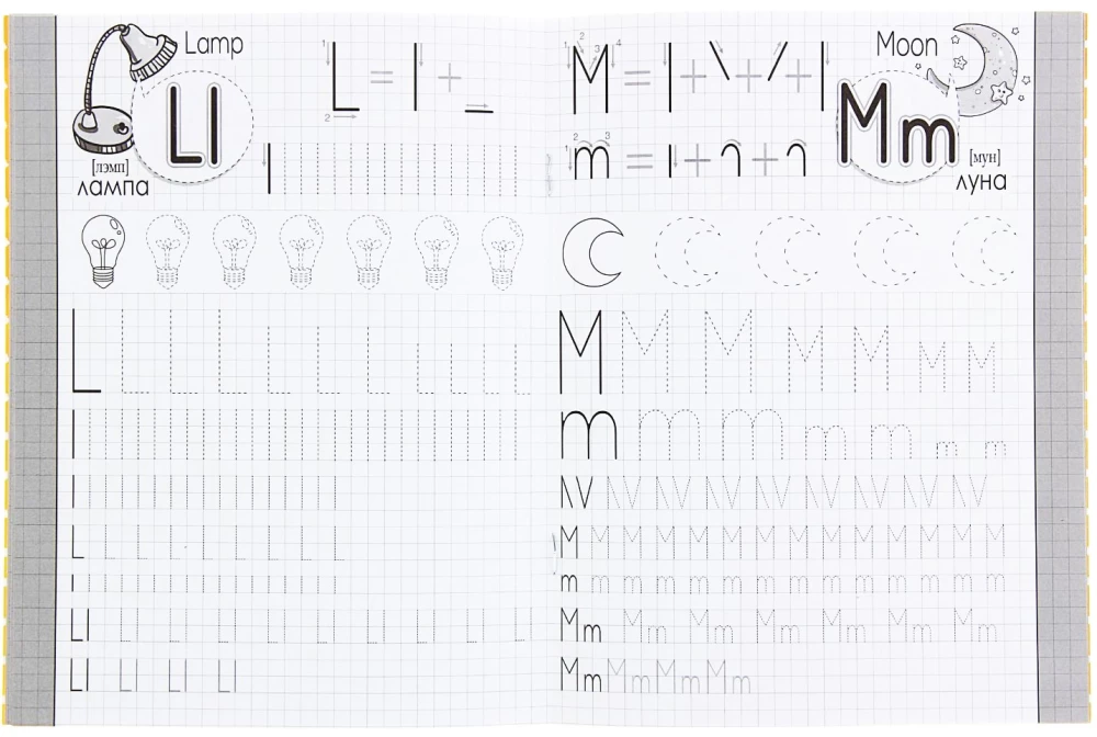 Workbooks. English Language. Printed Letters