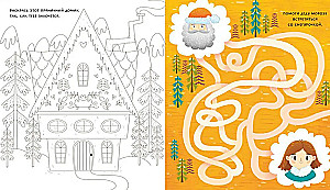 New Year's Coloring and Drawing Books