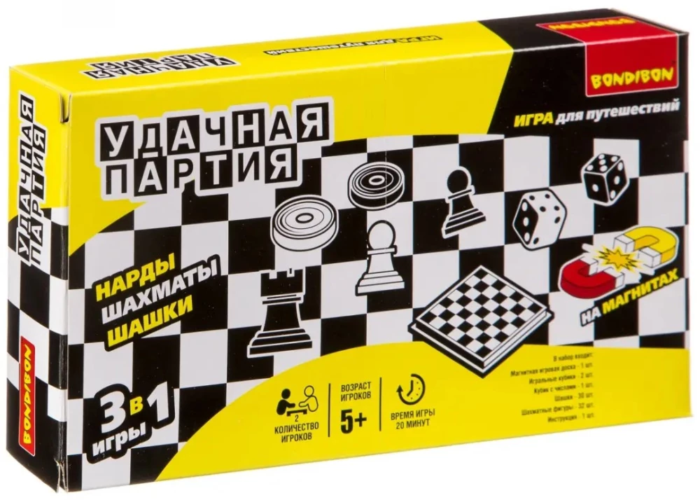 3 in 1 Game Set - Backgammon, Checkers, Chess