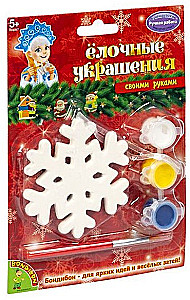 Creative Set - Christmas Ornaments. Snowflake