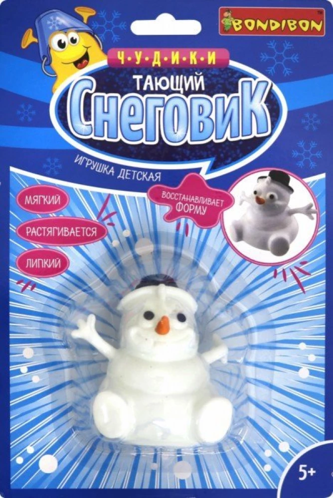 Children's Toy - Melting Snowman