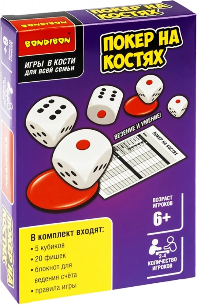 Tabletop Family Dice Game - Dice Poker