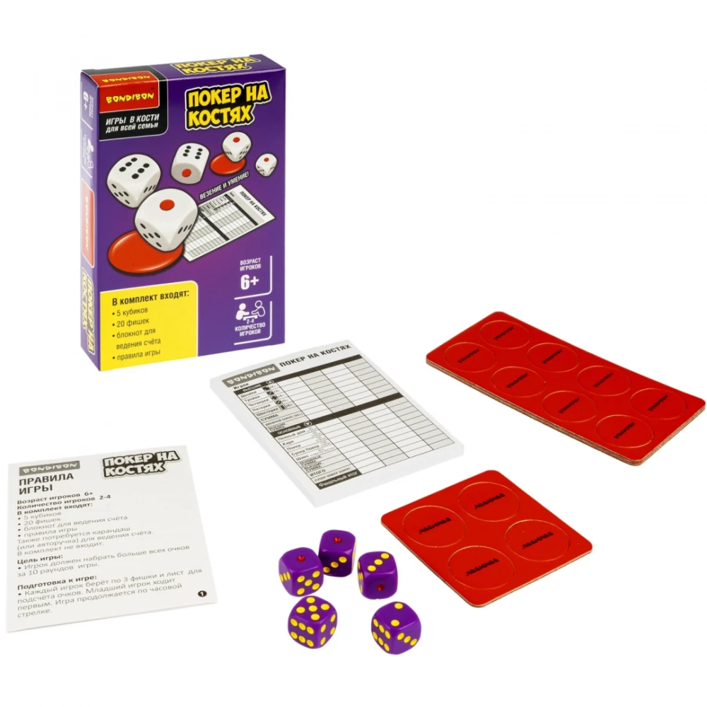 Tabletop Family Dice Game - Dice Poker