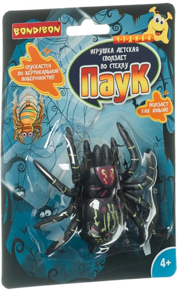 Toy - Weirdos, crawls down the glass. Black spider