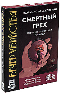 Настольная игра - Вечер убийства. Смертный грех