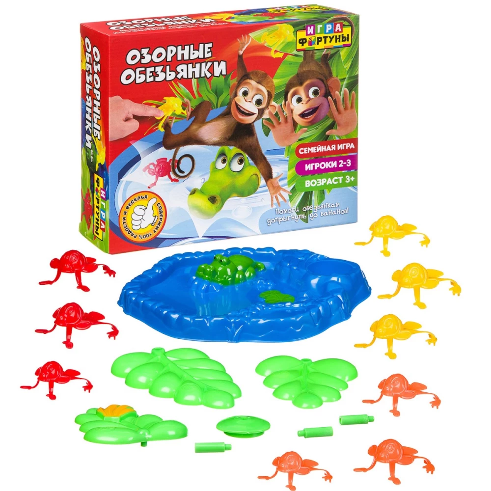 Board Game - Mischievous Monkeys