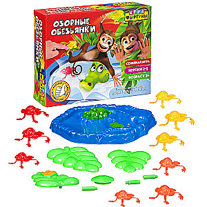 Board Game - Mischievous Monkeys