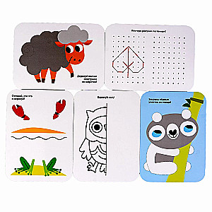 Mini-Games with Cards and Marker - Little Ones Draw