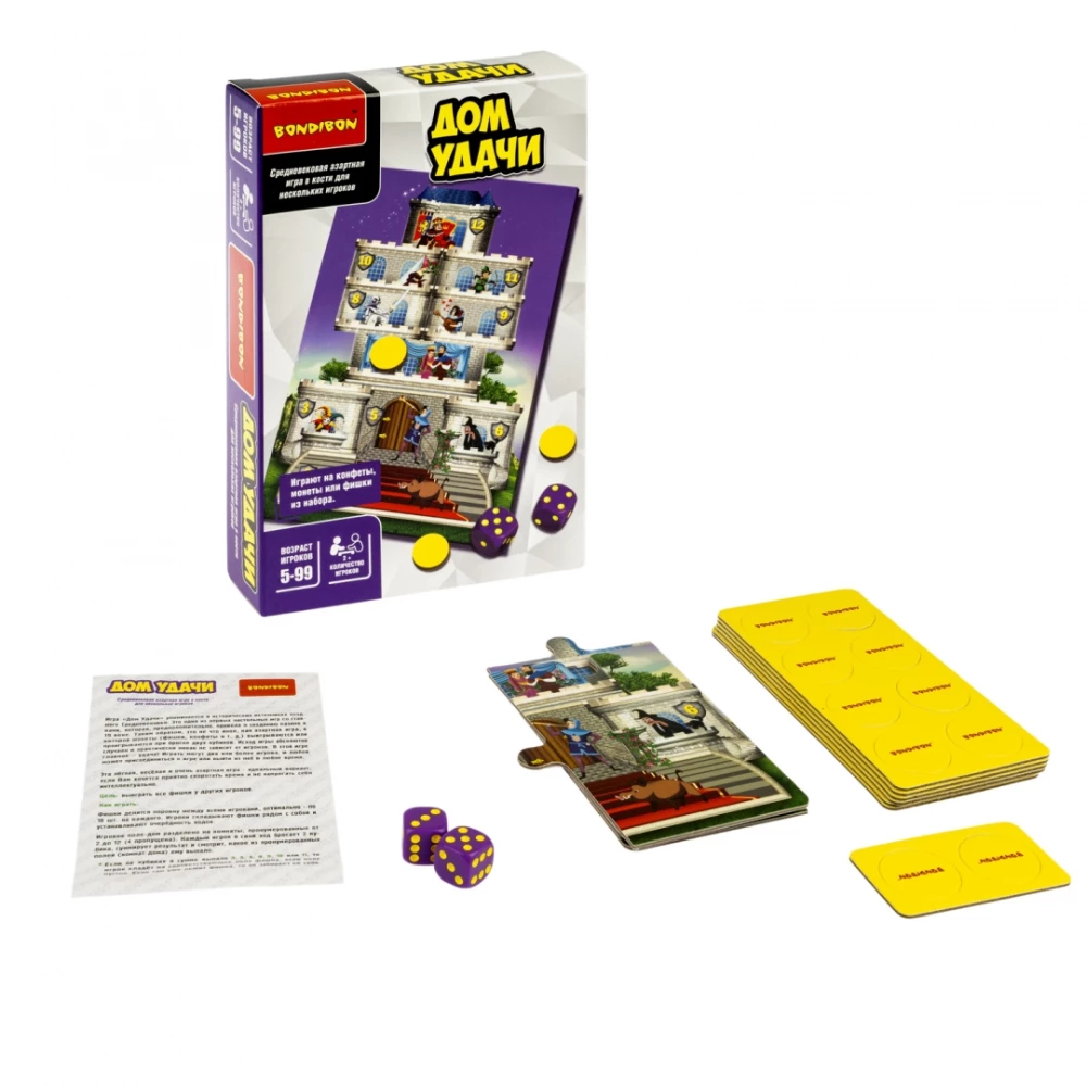 Board Game - House of Fortune